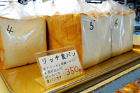 リッチ食パン