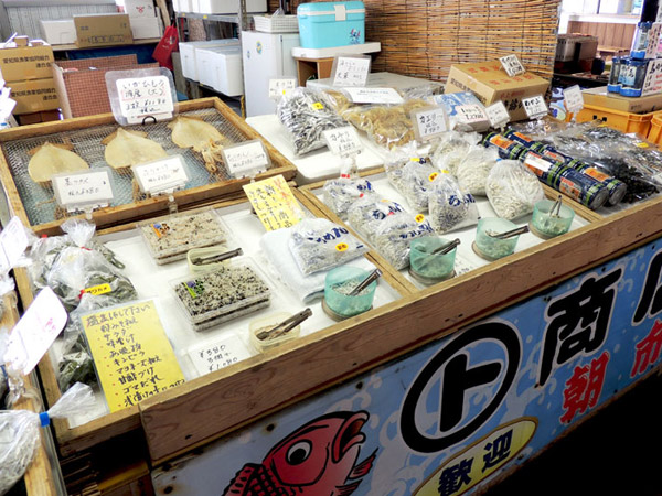 マルト商店 師崎漁港朝市店